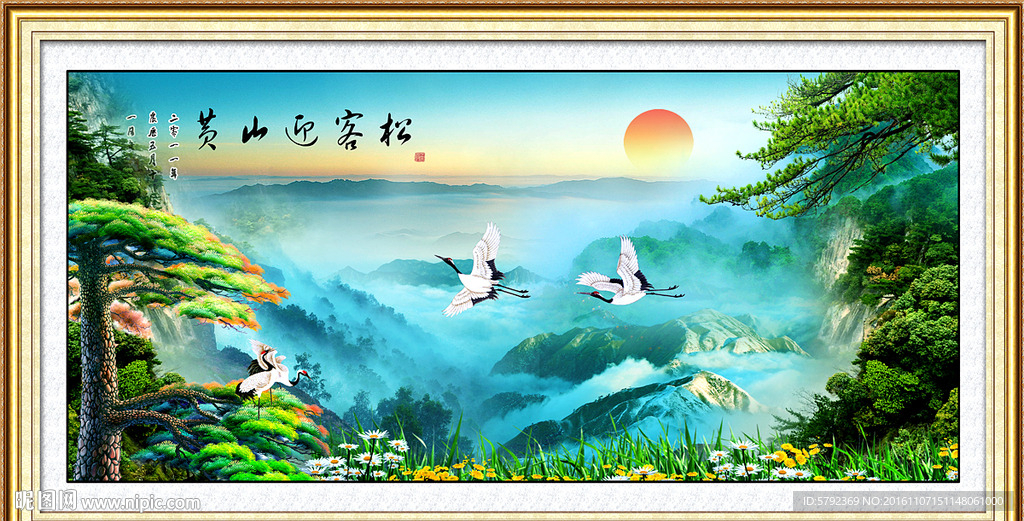 风景画
