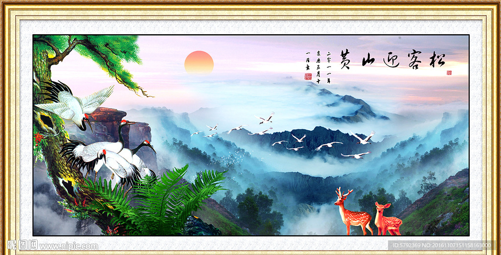 松鹤延年