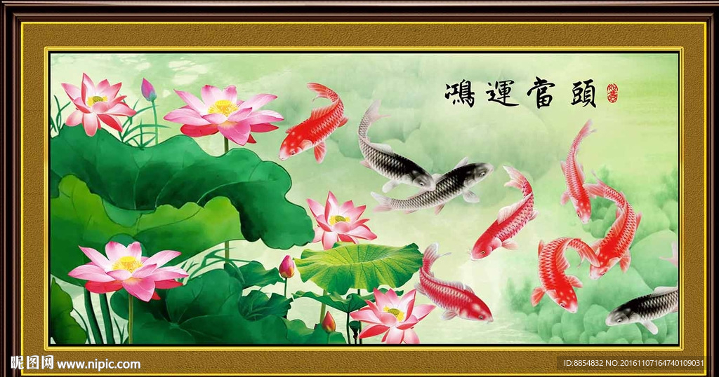九鱼图