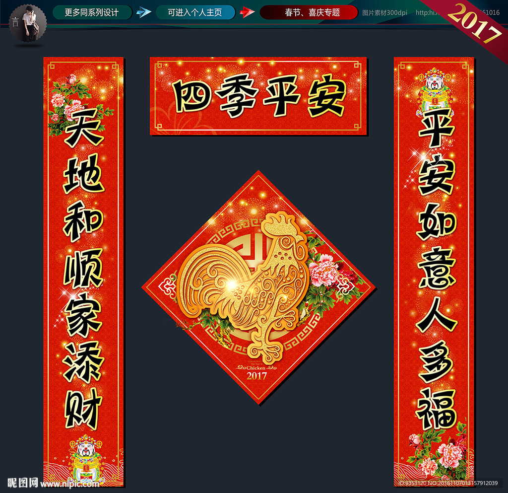 对联
