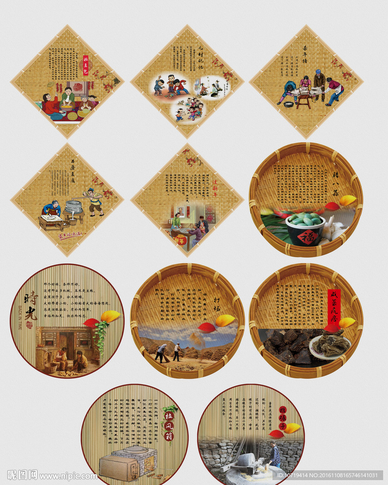 儿时记忆 农家乐
