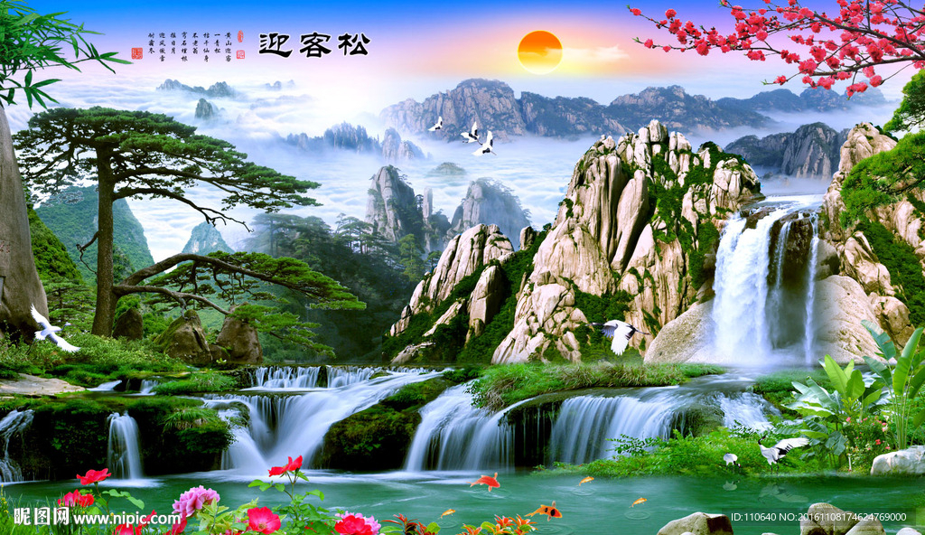 巨幅山水画
