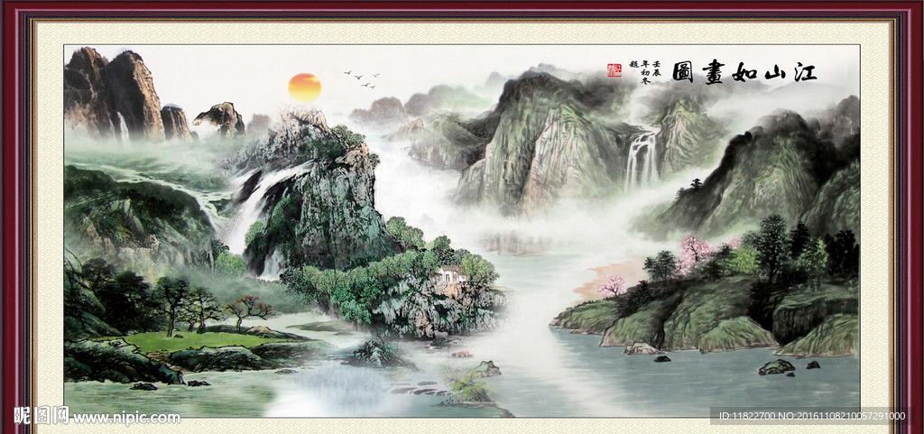 国画山水