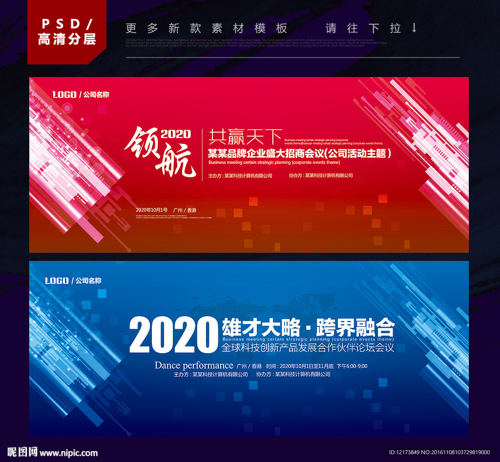红色