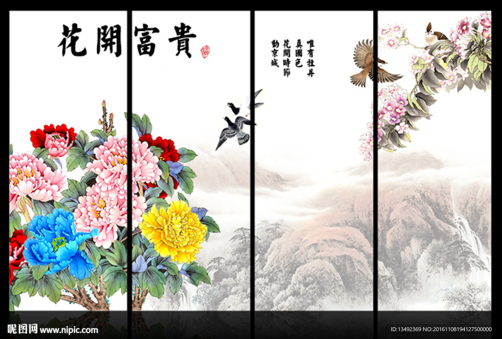 壁画