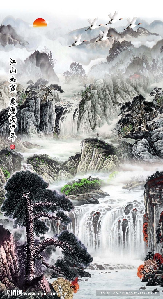 水墨画