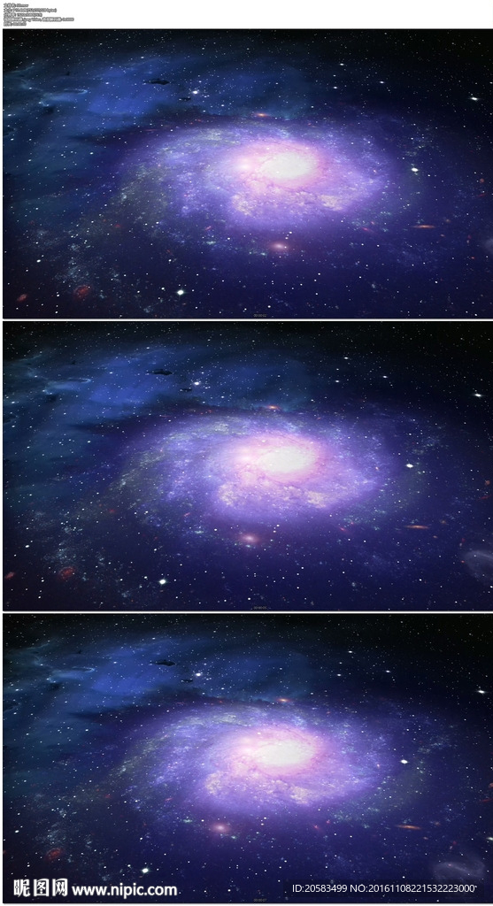 蓝色星云粒子宇宙空间
