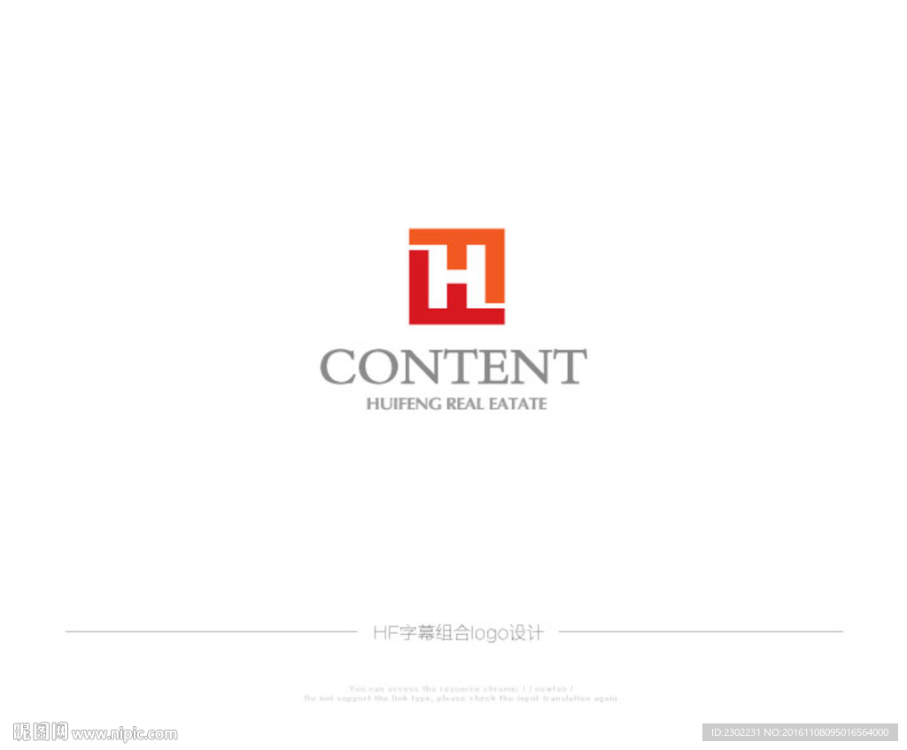 HF字母logo