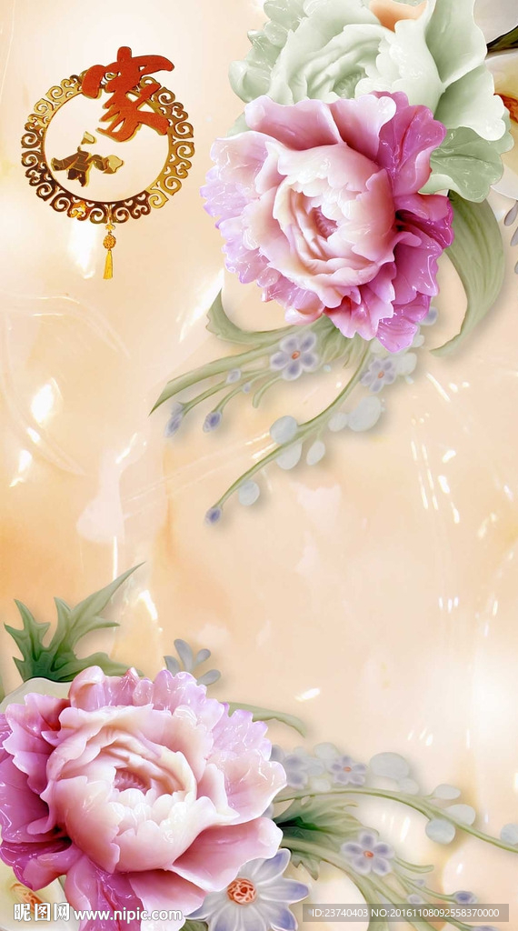 玉雕玄关背景墙