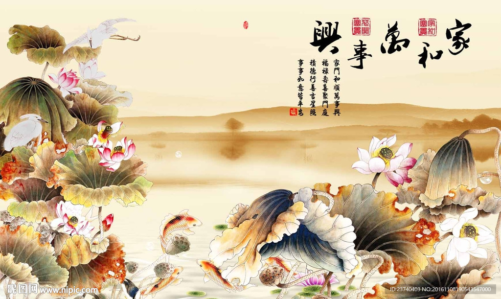 中式荷花背景墙
