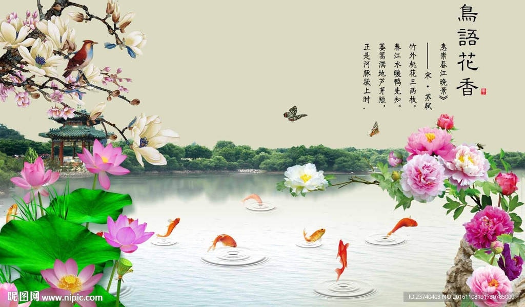 中式背景墙