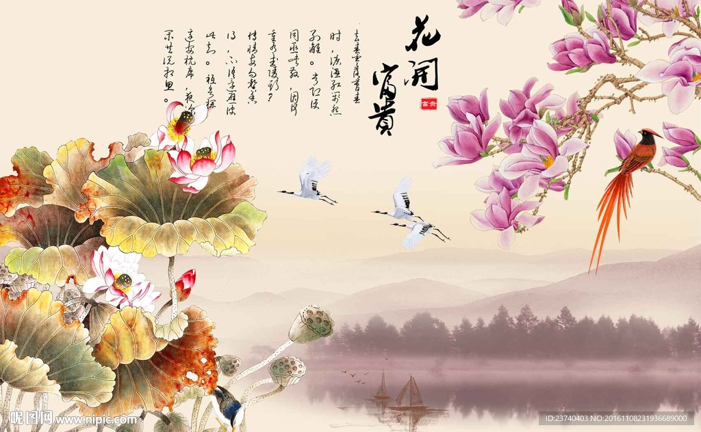 中式电视背景墙