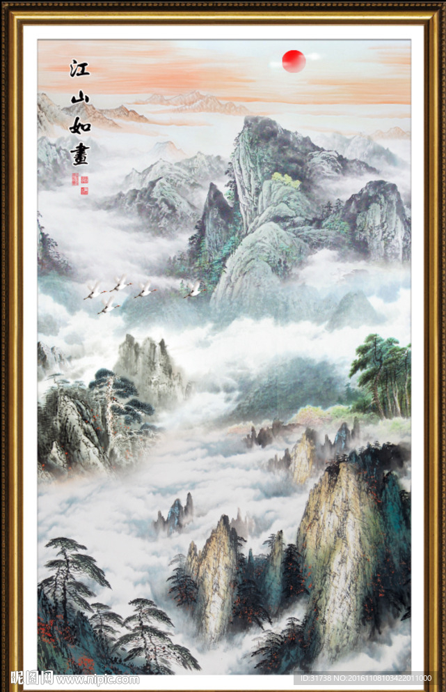 山水画