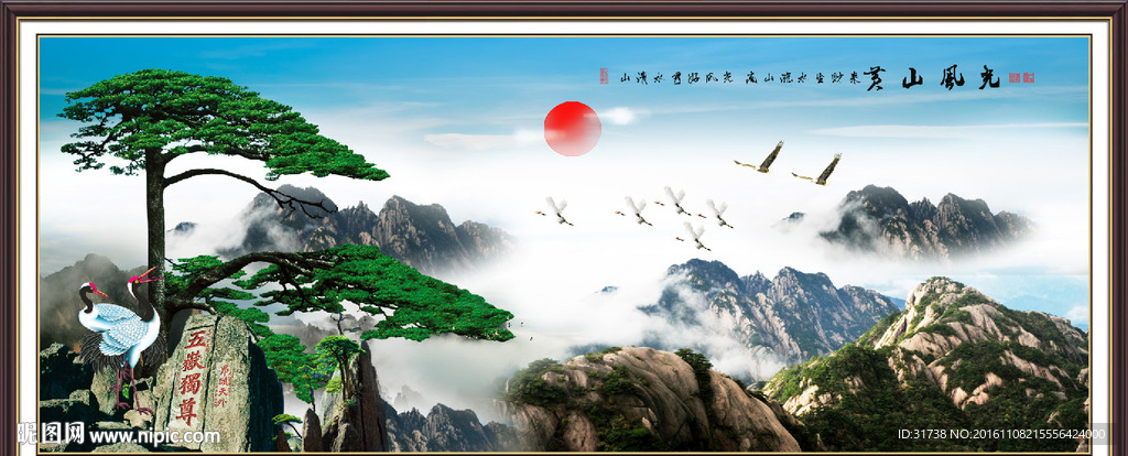 黄山迎客松