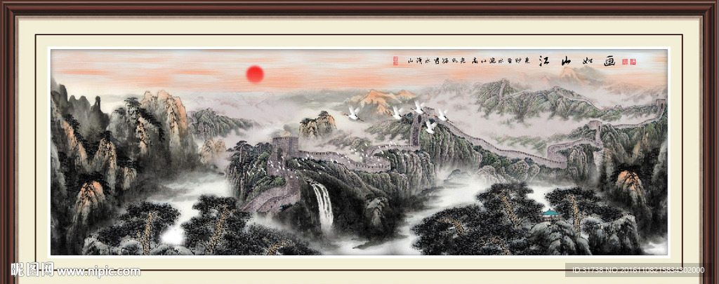 国画山水