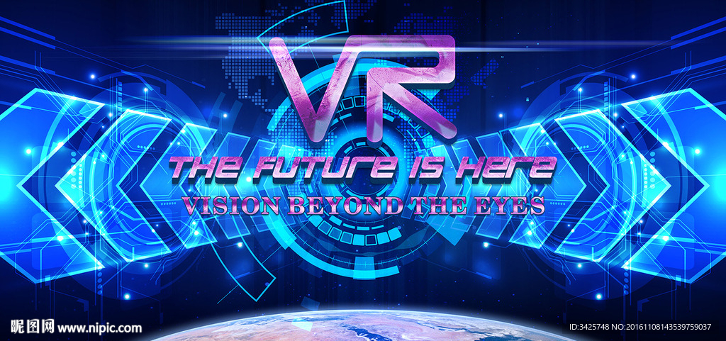 VR峰会