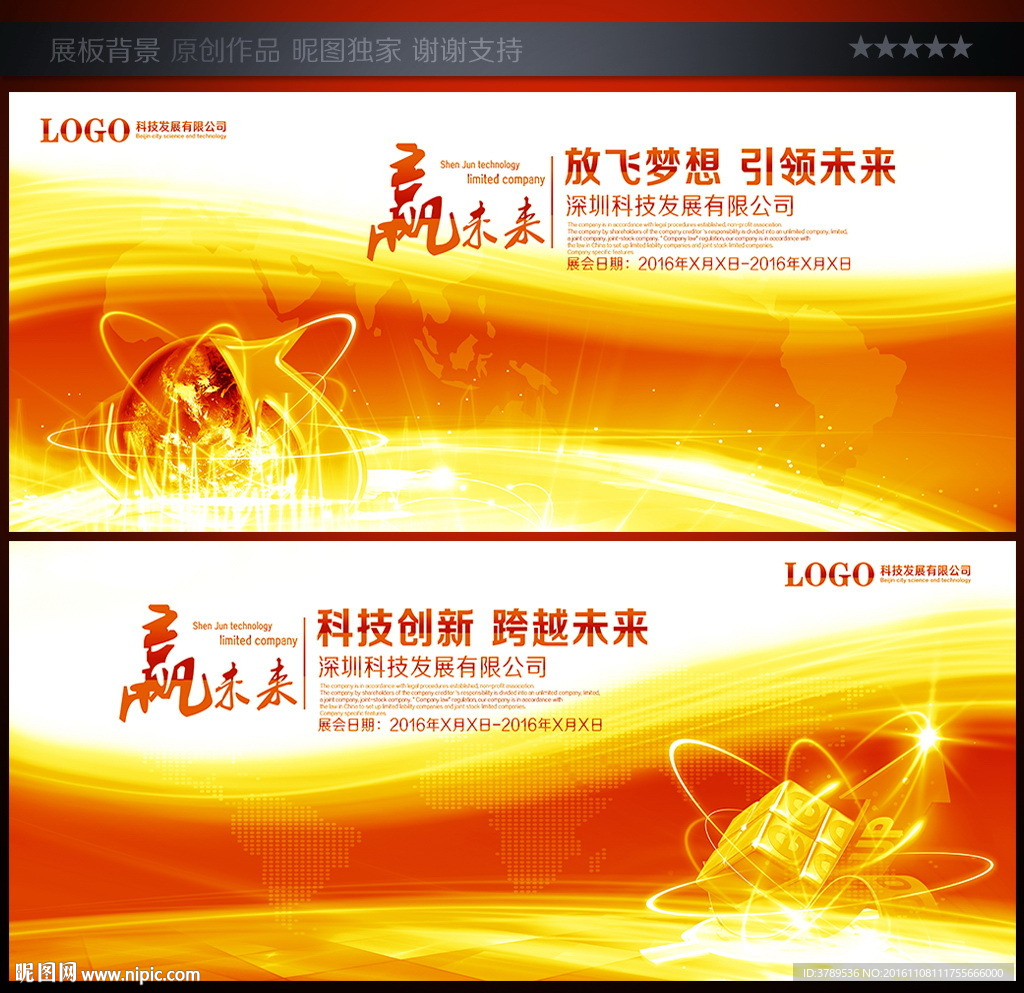 红色