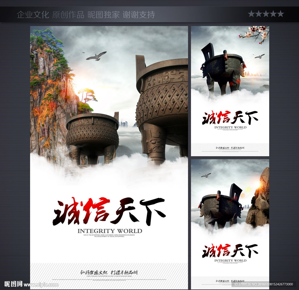 公司文化