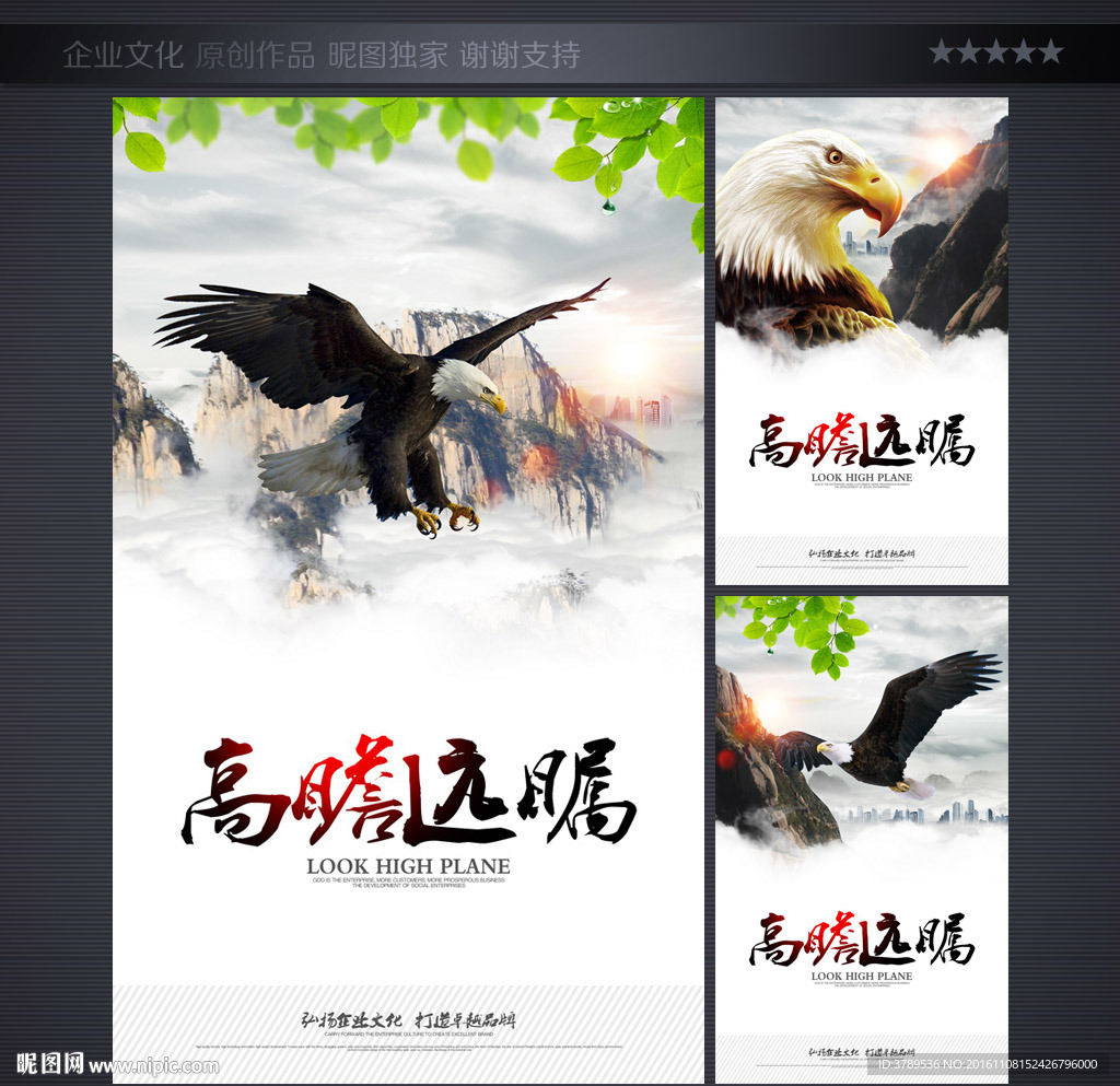 企业文化
