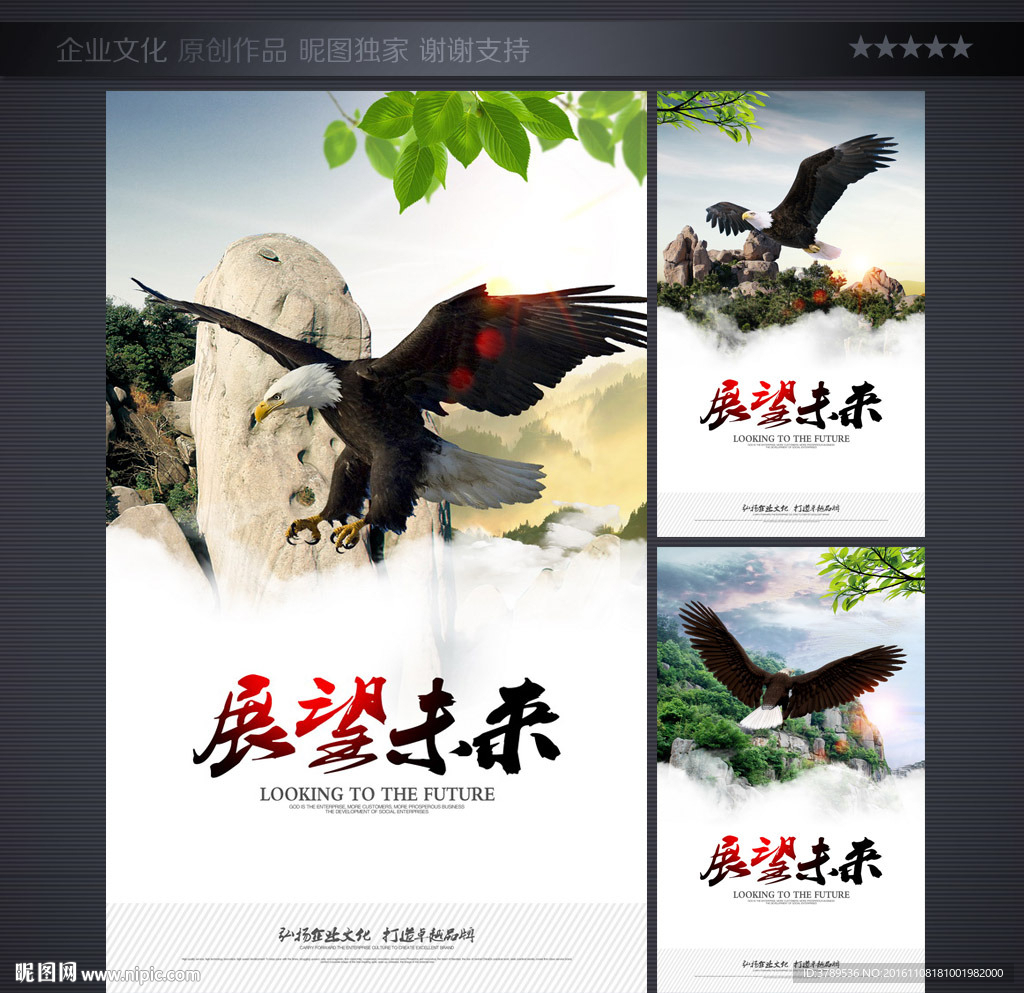 企业标语