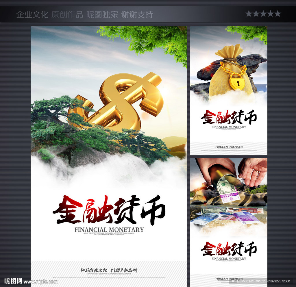 形象墙