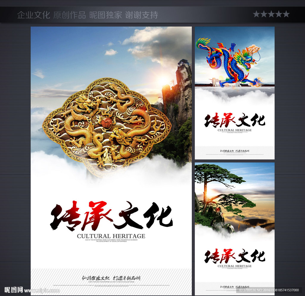 形象墙