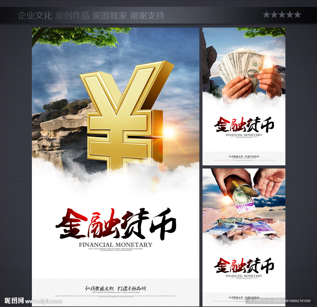 形象墙