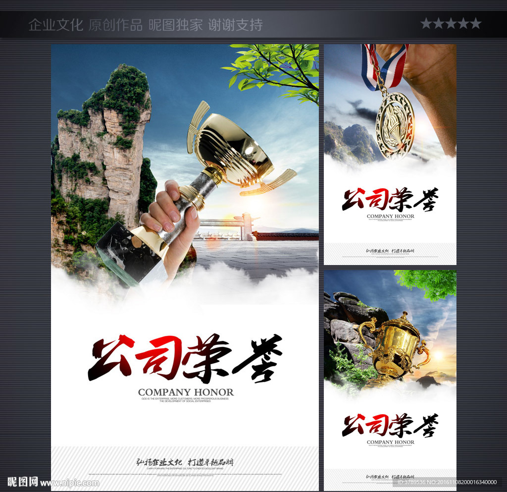 水墨文化