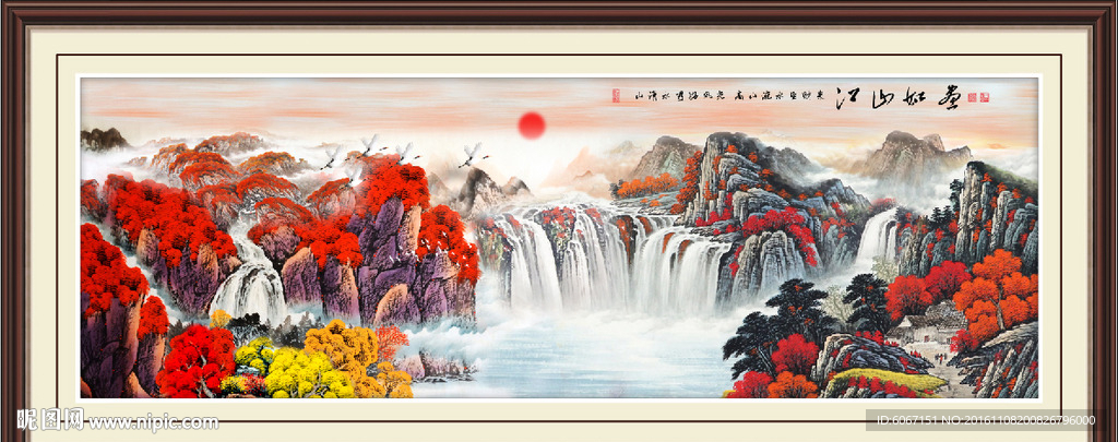 山水风景