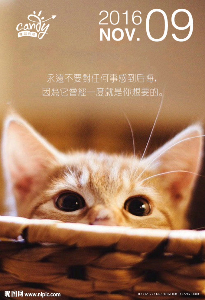 微信海报