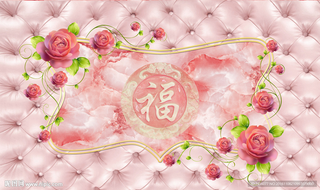 福字玫瑰花立体软包背景墙