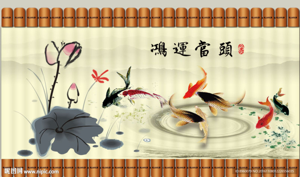 鸿运当头