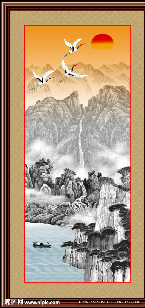 高山流水
