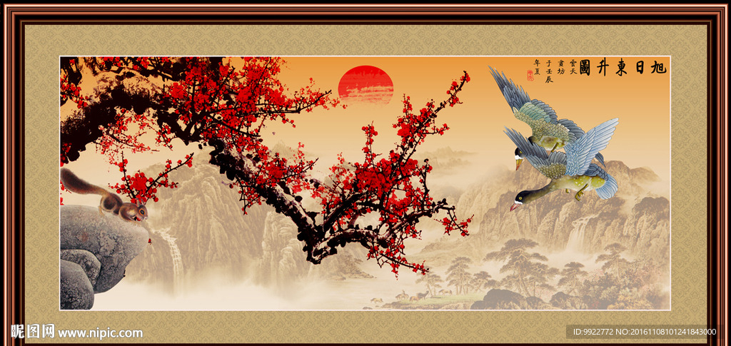 中堂画