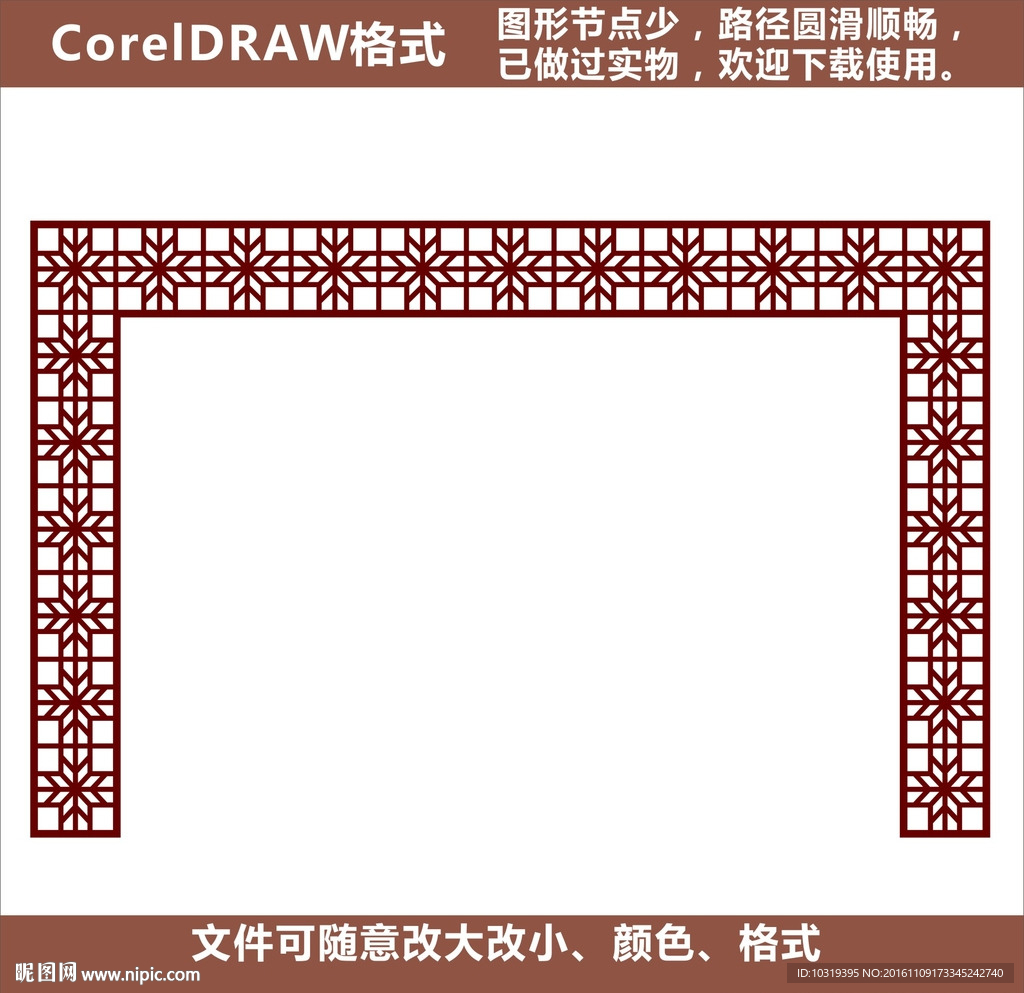 吊顶