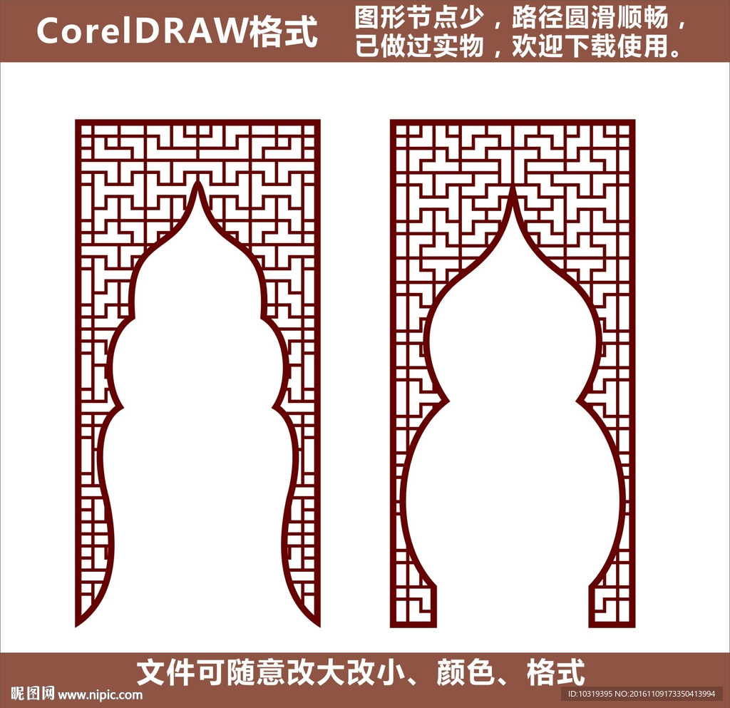 月亮门