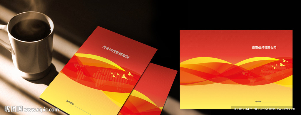 封皮设计