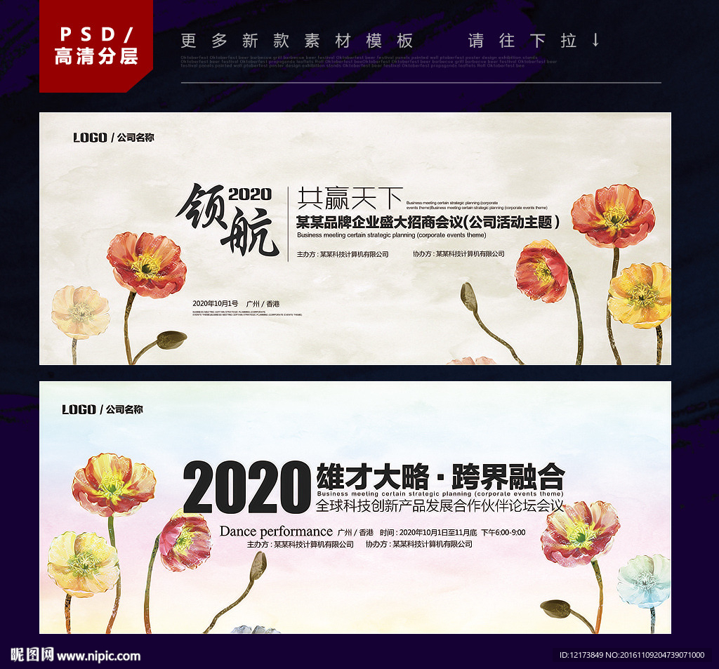 花纹