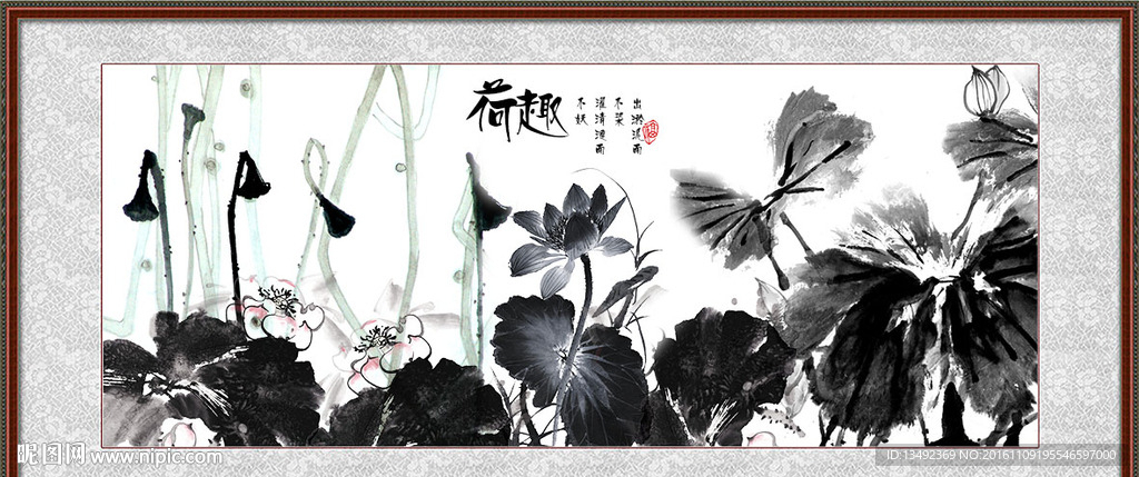 水墨画
