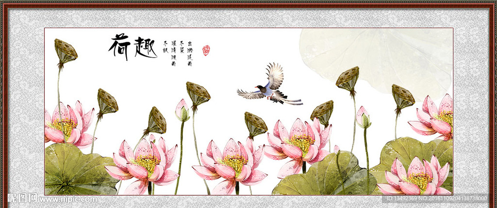 高清工笔荷花