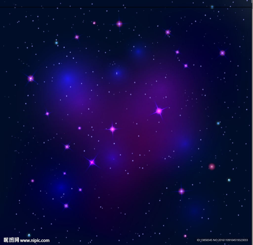 星光