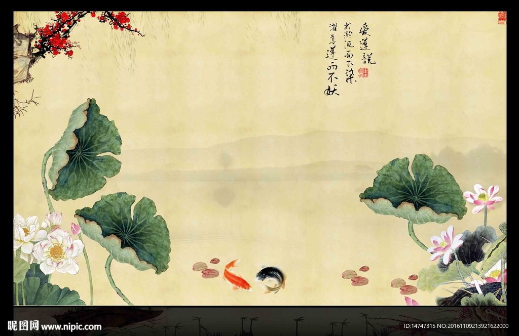 国画荷花