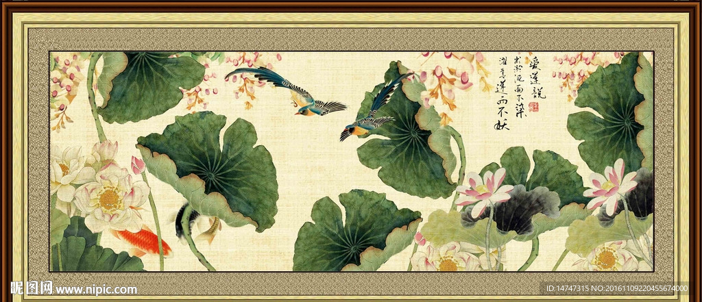 国画荷花