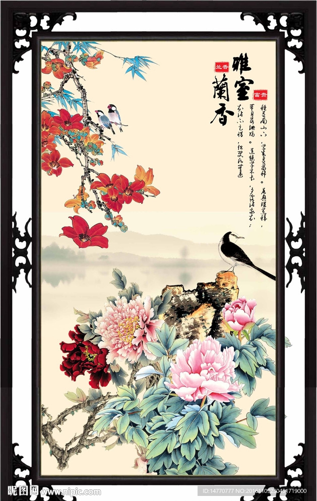 牡丹花鸟图