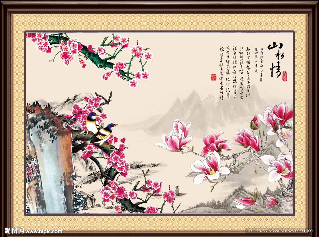 红梅报喜