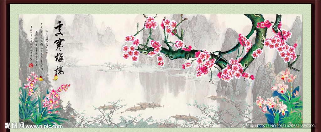 国画梅花