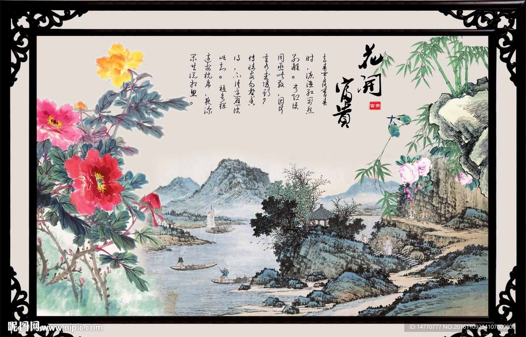 国画牡丹