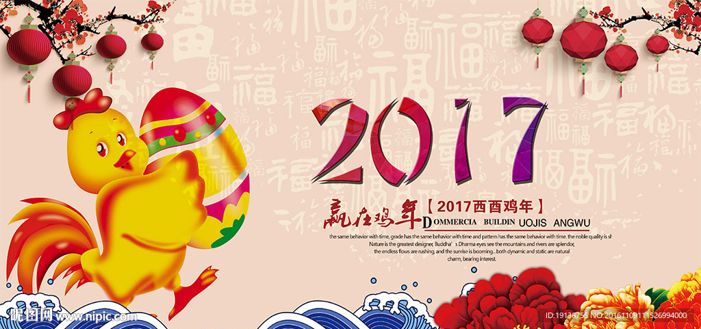 2017展板