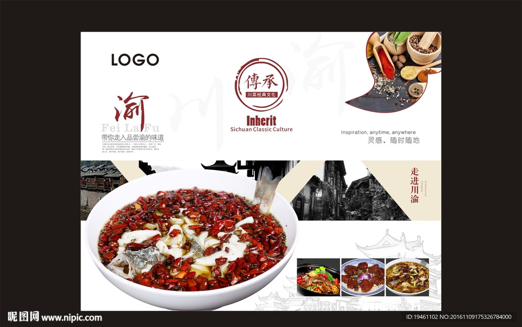 垫餐纸