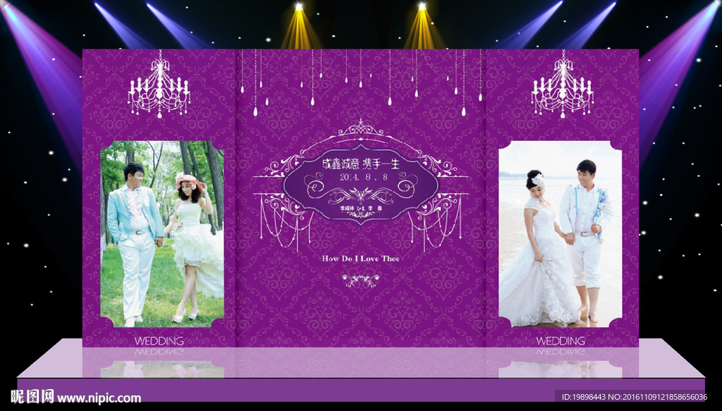 紫色系列婚礼